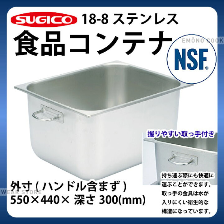 楽天市場】コンテナボックス ステンレス _ 18-8食品コンテナ TO-1612B_ 