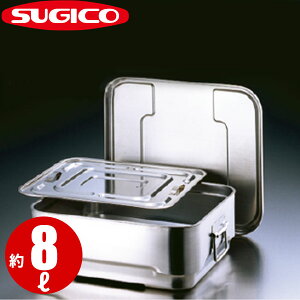 18-8p^dH(Wt) DHS-3508_8L 8bg 365×315×H125mm t[hRei[ wZH Hp H XeX Ɩp _SA0501