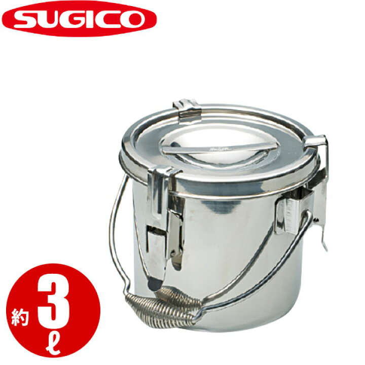 楽天市場】モリブデン汁食缶 SK-16SS_3L φ160×H160mm 学校給食 給食用 