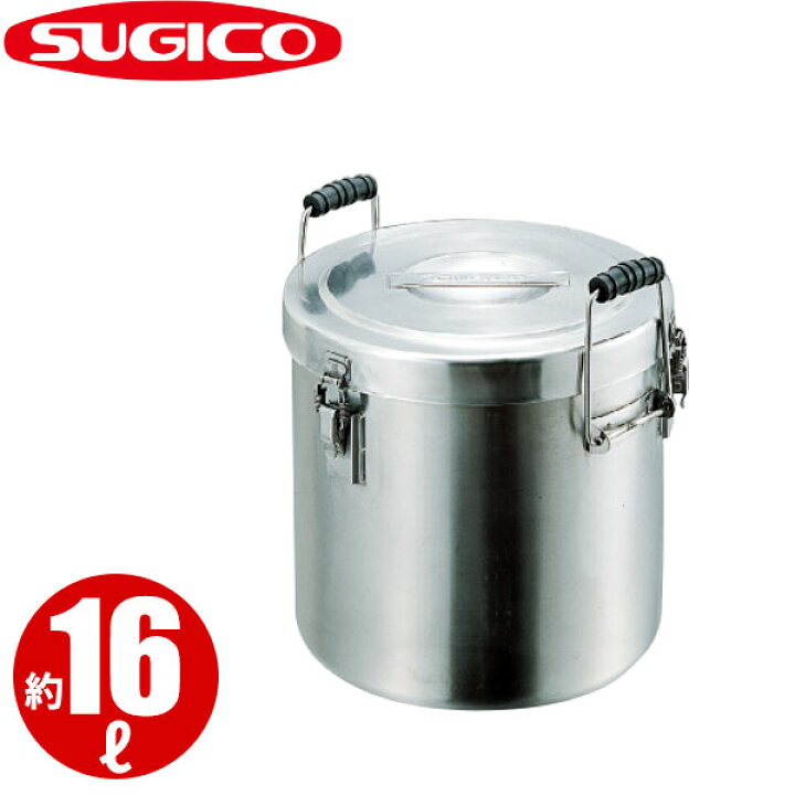 楽天市場】18-8二重式保温食缶 SH-2027-16N_16L φ310×H290mm 