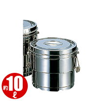 楽天市場】給食用食缶 8の通販