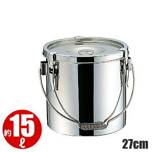 18-8 H 27cm_15bg  270×H270mm H `H XeX c Ɩp _AA0021