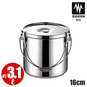 19-0 dΉ H 16cm_3.1bg 160×H160mm H `H XeX c IHΉH Ɩp _AC6513