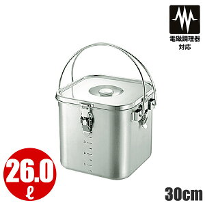 IHΉX^bLOp^H Wnhdl 30cm_26L 26bg 300×300×H295mm wZH Hp H `H XeX IHΉ Ɩp _AC8517