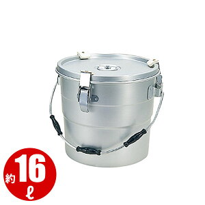 �A���~ ��d�ۉ��H�ʃN���b�v�tC�^�V���o�[ 16L_�t�[�h�R���e�i�[ �w�Z���H ���H�p �H�� �A���~ �Ɩ��p _AB3898