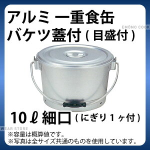 A~ dHʃoPcWt(ڐt) 10L(׌)_t[hRei[ wZH Hp H A~ Ɩp _AB3887