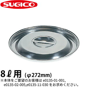 18-8oPcW SH-639B-C_8bgp 272mm XeX ڐtoPc vʃJbv vʃoPc ^e ۊǗe K[fjO  v^[ vʃJbv Ɩp _SA0726