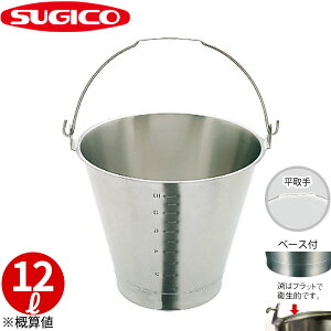 18-8ڐtoPc(x[Xt) SH-549-13WBM_12bg 310×H276mm  XeX ڐtoPc vʃJbv vʃoPc ^e ۊǗe K[fjO  v^[ vʃJb