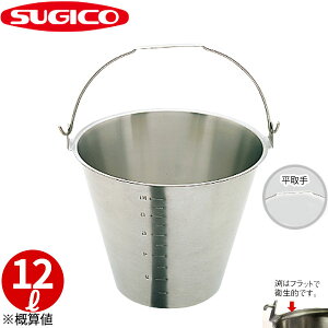 18-8ڐtoPc(x[X) SH-549-13NBM_12bg 310×H260mm  XeX ڐtoPc vʃJbv vʃoPc ^e ۊǗe K[fjO  v^[ vʃJb