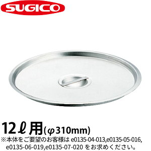 18-8oPcW SH-549-13C_12bgp 310mm XeX oPc̊W oPc̃t^ Ɩp _SA0738