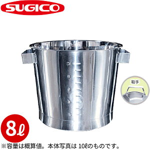 18-8t̍ioPc(ڐt) SH-639B-W_8bg 260×H210mm XeX ڐtoPc vʃJbv vʃoPc ^e ۊǗe K[fjO  v^[ vʃJbv 