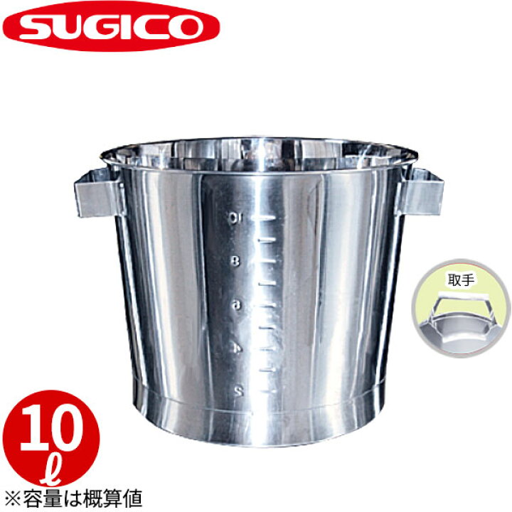 楽天市場】18-8取手付一体絞りバケツ(目盛付) SH-640B-W_10リットル 