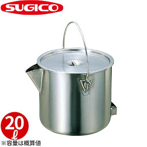 18-8|bg^oPc(Wt) SH-2028_20L XeX oPc 311×H280mm@^  Lb`|bg Ɩp Hp _SA0741