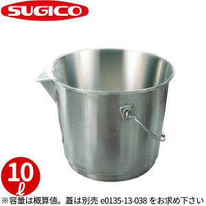 18-8���o���t�o�P�c(�x�[�X�t)�{�� SH-6410H_10���b�g�� 293×��276×H232mm �X�e�����X �o�P�c �c������ ��^ ���� �L�b�`���|�b�g �Ɩ��p �H��p ���t�^�͕ʔ���ł� _ST1124