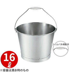 18-8 oPc(nځERCol) 16_16bg 330mmE255(a)×H258mm XeX oPc ^e ۊǗe K[fjO  Ɩp _AA1067