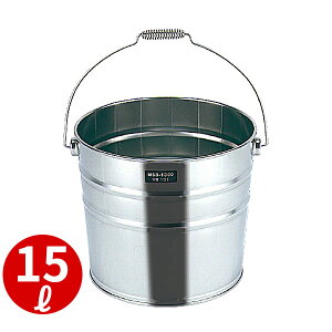 18-8 oPbgA^(ct) 15L_15bg 300×H305mm XeX oPc ^e ۊǗe K[fjO  Ɩp _AA0142