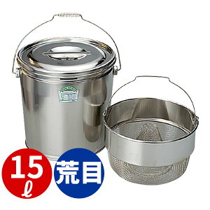 18-8 oPbg(II)؃^Cv 15Lr(5bV)_15bgr 300×H305mm XeX ؂ oPc S~̂ JS  Ɩp _AA0149