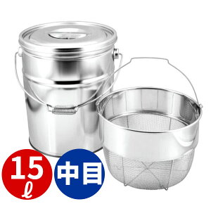 18-8 oPbg(II)􂢃JS^Cv 15L(8bV)_15bg 300×H305mm XeX ؂ oPc S~̂ JS  Ɩp _AA0153