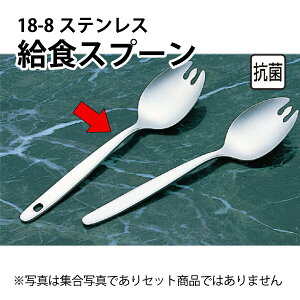 HH 抄Xv[ 15cm _ 18-8 RۋHXv[ 抄_XeXXv[ Hpi   XCJ AEghA Lv X|[N LvpH gJg[ mX^