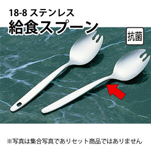 HH 抄Xv[ 15cm _ 18-8 RۋHXv[ 抄_XeXXv[ Hpi   XCJ AEghA Lv X|[N LvpH gJg[ mX^