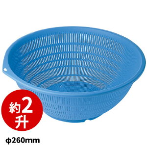 PP�ٌc���� 26cm �u���[_��260×H112mm � ���� �U�� _AC3401