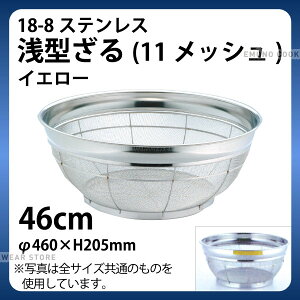 18-8 ^(11bV)(CG[) 46cm_U  XeX J[ J[U Ɩp _AB4482