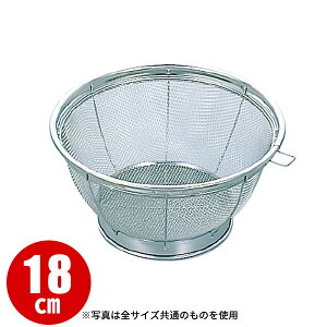 18-8  |OtitbNtj 18cm _ U   JS XeX { Ɩp  ؂ ؂ _AB4507