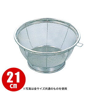 18-8  |OtitbNtj 21cm _ U   JS XeX { Ɩp  ؂ ؂ _AB4508