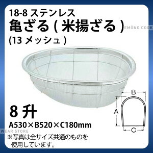 18-8 T(ėg)(13bV) 8_U  XeX ߗg ėg Ɩp _AA0255