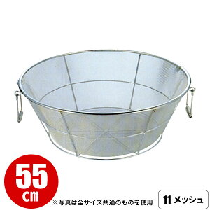 18-8 tg ז(11bV) 55cm ASn_U  XeX Ɩp _AB4547