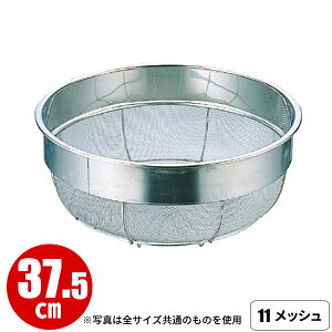 18-8 LЂ(11bV) 37.5cm_U  JS  XeX Ɩp _AA0270