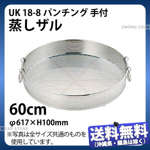 UK 18-8p`OtU 60cm_617×H100mm U  XeX Ɩp _AA0298