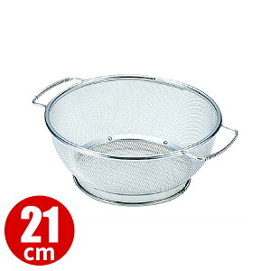 18-8 ~lbNXB^(olt) 21cm_U  XeX Ɩp _AB4584