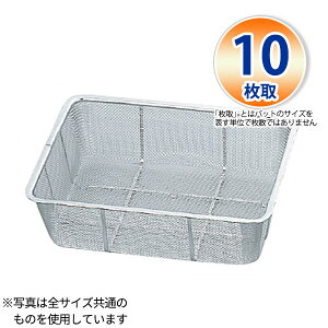 18-8 obg[^(10bV) 10_355×270×H95mm ؂obg U  XeX Ɩp _AB4598