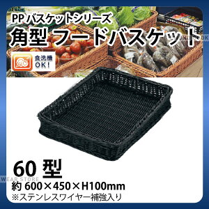 PPp^t[hoXPbg(ubN) VB-920-BK(60^)_ JS OK! 􂢉\ 􂢂łt[hoXPbg H@Ή _AC6679