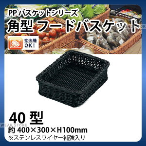 PPp^t[hoXPbg(ubN) VB-928-BK(40^)_ JS OK! 􂢉\ 􂢂łt[hoXPbg H@Ή _AC6681