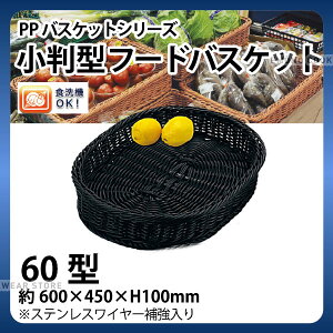 PP^t[hoXPbg(ubN) VB-940-BK(60^)_ JS OK! 􂢉\ 􂢂łt[hoXPbg H@Ή _AC6688