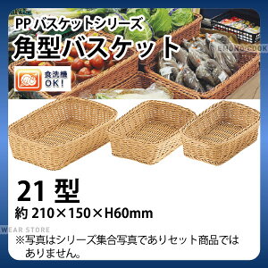 PPp^oXPbg(AC{[) RE-305-IV(21^)_ JS OK! 􂢉\ 􂢂łt[hoXPbg H@Ή _AJ9006