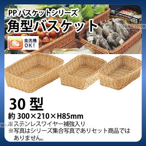 PPp^oXPbg(AC{[) RE-313-IV(30^)_ JS OK! 􂢉\ 􂢂łt[hoXPbg H@Ή _AC6697