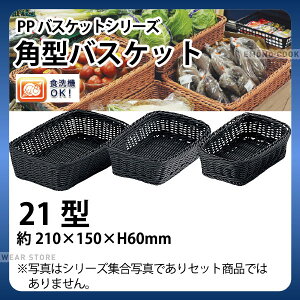 PPp^oXPbg(ubN) RE-332-BK(21^)_ JS OK! 􂢉\ 􂢂łt[hoXPbg H@Ή _AC6706