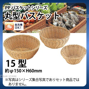 PPی^oXPbg(AC{[) RO-201-IV(15^)_ JS OK! 􂢉\ 􂢂łt[hoXPbg H@Ή _AC6710