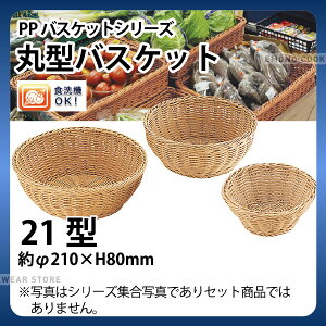 PPی^oXPbg(AC{[) RO-205-IV(21^)_ JS OK! 􂢉\ 􂢂łt[hoXPbg H@Ή _AJ9018