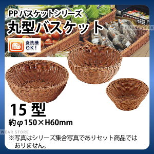 PPی^oXPbg(uE) RO-202-BR(15^)_ JS OK! 􂢉\ 􂢂łt[hoXPbg H@Ή _AC6716