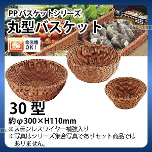 PPی^oXPbg(uE) RO-214-BR(30^)_ JS OK! 􂢉\ 􂢂łt[hoXPbg H@Ή _AC6721