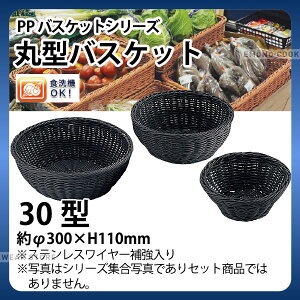 PPی^oXPbg(ubN) RO-435-BK(30^)_ JS OK! 􂢉\ 􂢂łt[hoXPbg H@Ή _AC6727