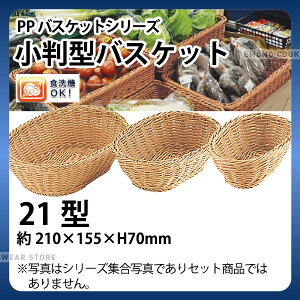 PP^oXPbg(AC{[) OV-105-IV(21^)_ JS OK! 􂢉\ 􂢂łt[hoXPbg H@Ή _AJ8994