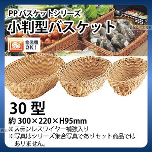 PP^oXPbg(AC{[) OV-113-IV(30^)_ JS OK! 􂢉\ 􂢂łt[hoXPbg H@Ή _AJ8997