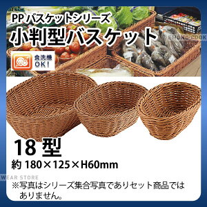 PP^oXPbg(uE) OV-104-BR(18^)_ JS OK! 􂢉\ 􂢂łt[hoXPbg H@Ή _AJ8999