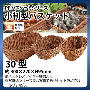 PP^oXPbg(uE) OV-114-BR(30^)_ JS OK! 􂢉\ 􂢂łt[hoXPbg H@Ή _AC6739