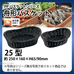 PPM^oXPbg(ubN) FG-531-BK(25^)_ JS OK! 􂢉\ 􂢂łt[hoXPbg H@Ή _AC6747